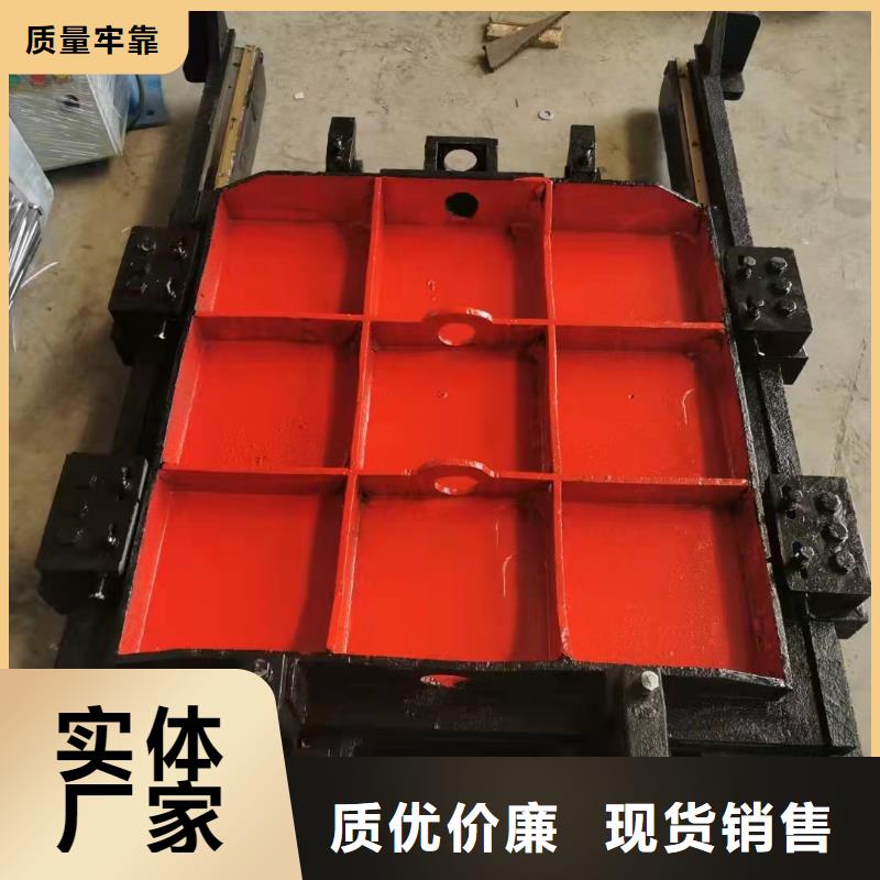 镶铜铸铁闸门免费提供报价