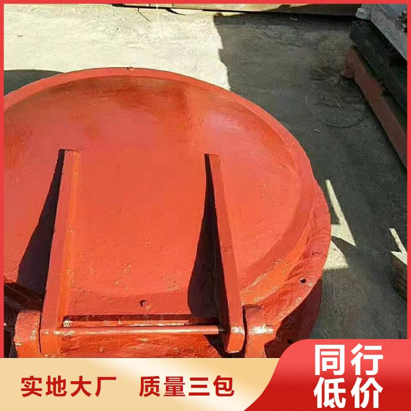  铸铁闸门定制销售售后为一体