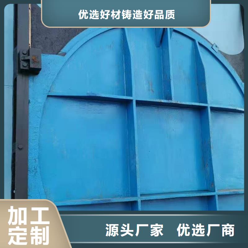 铸铁闸门根据要求定制