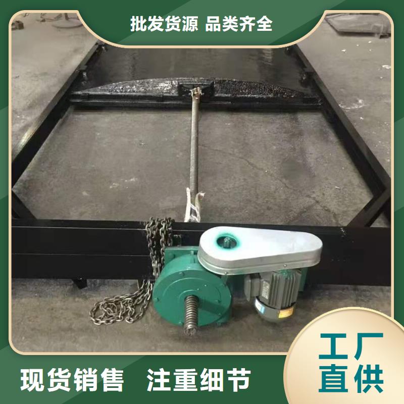 【 铸铁闸门启闭机闸门厂家当日价格】-闸门启闭机厂家(康禹)水工机械厂(南通市分公司)