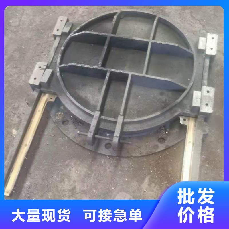 铸铁闸门一个起售