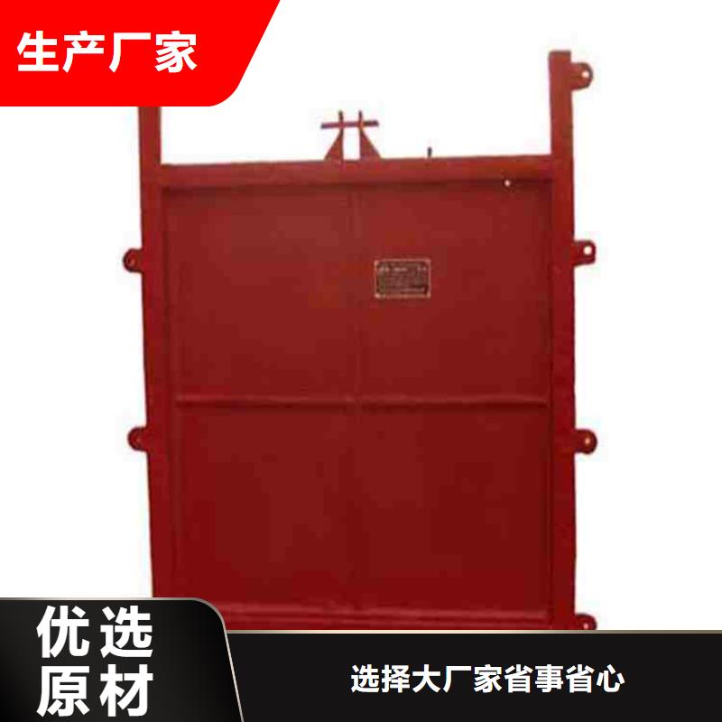  铸铁闸门定制销售售后为一体