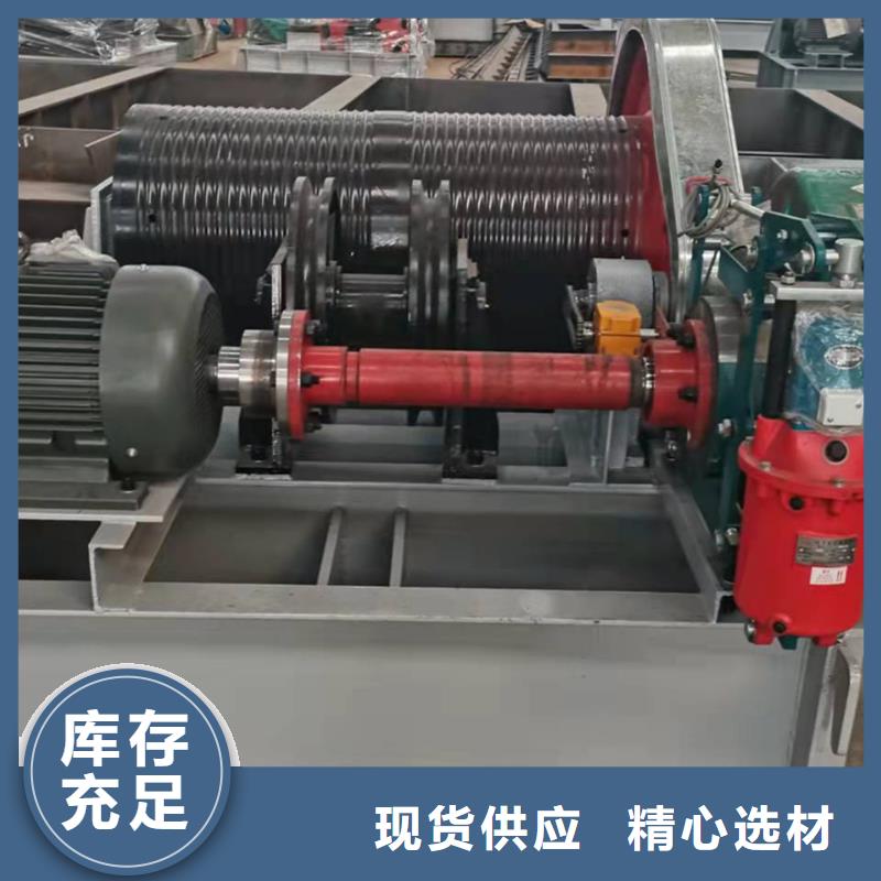 卷扬启闭机支持货到付清