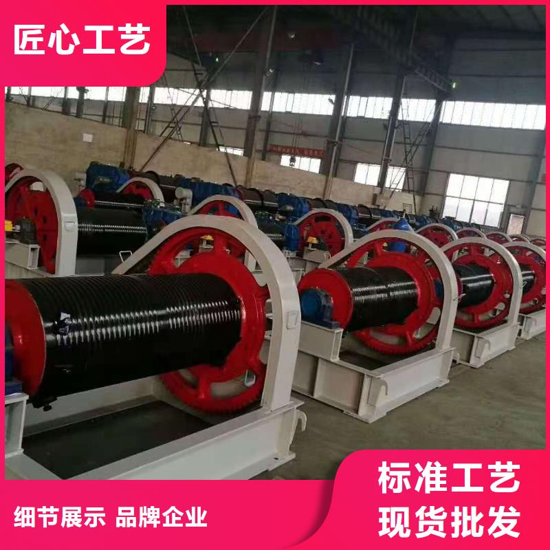 卷扬启闭机工厂批发