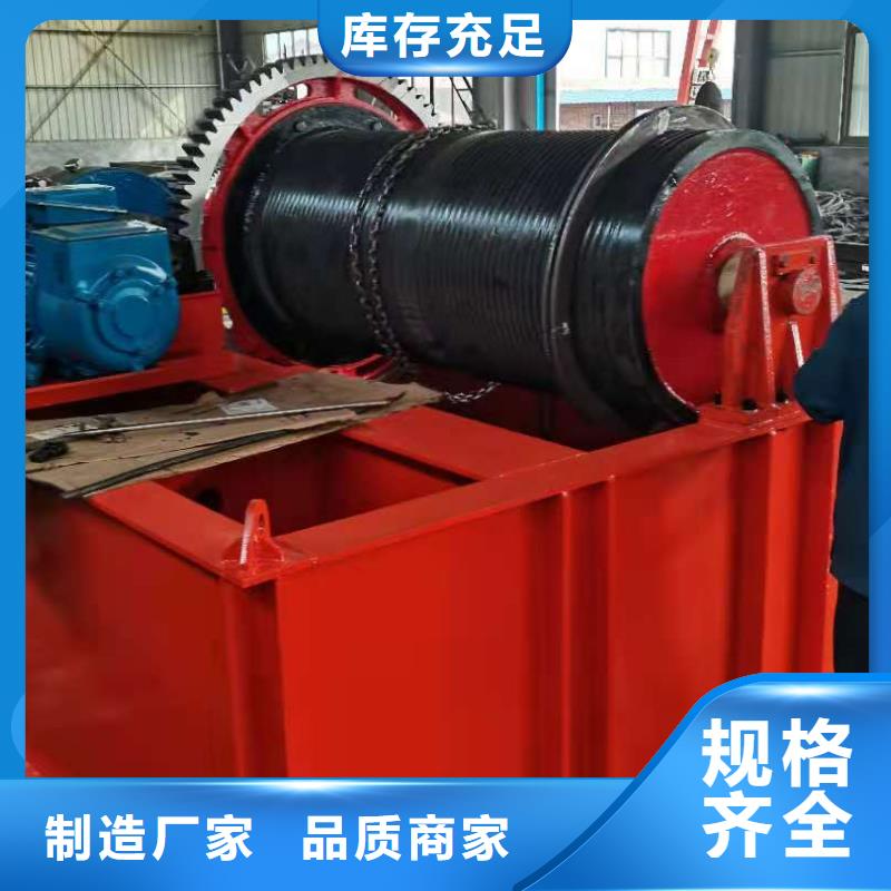 【卷扬启闭机】_清污机厂家甄选好厂家