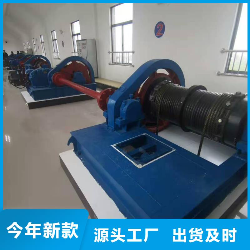  卷扬启闭机来图加工定制