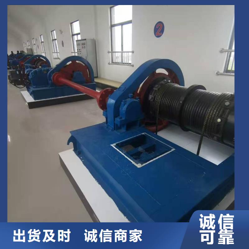 卷扬启闭机好品质经得住考验