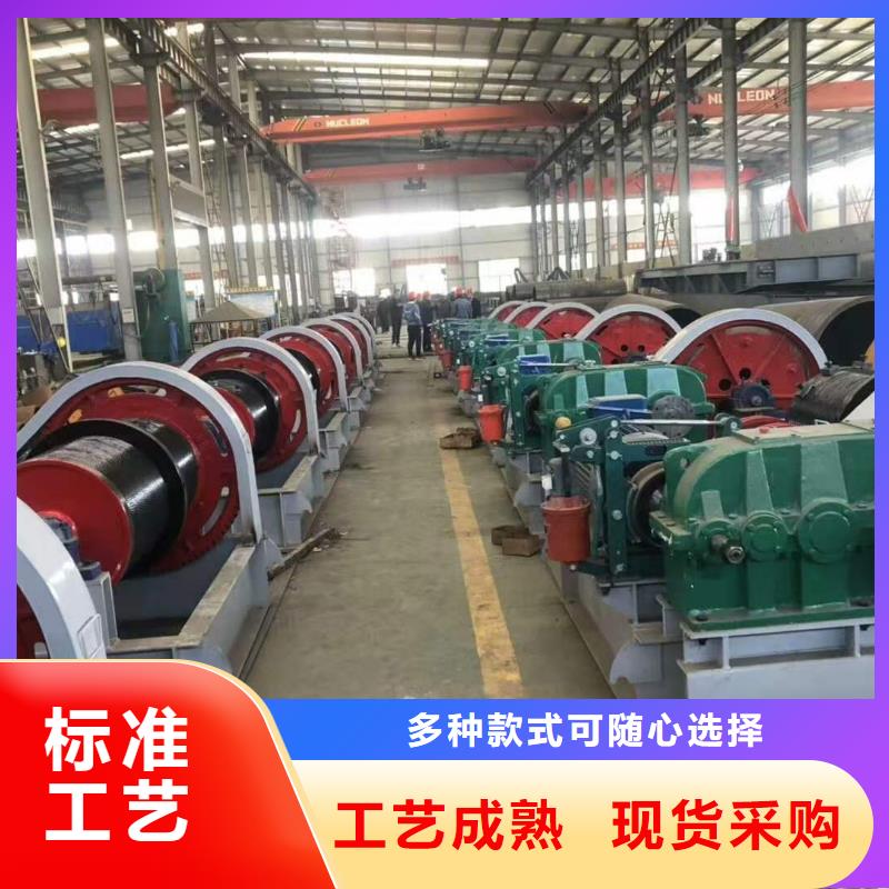 卷扬启闭机直销厂家