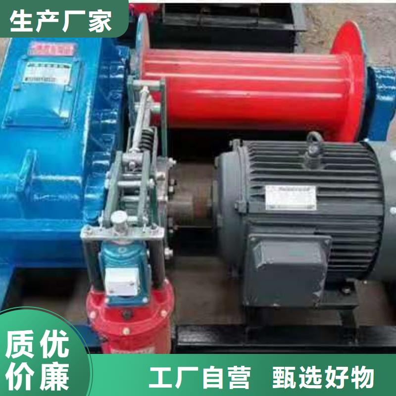 卷扬启闭机支持货到付清