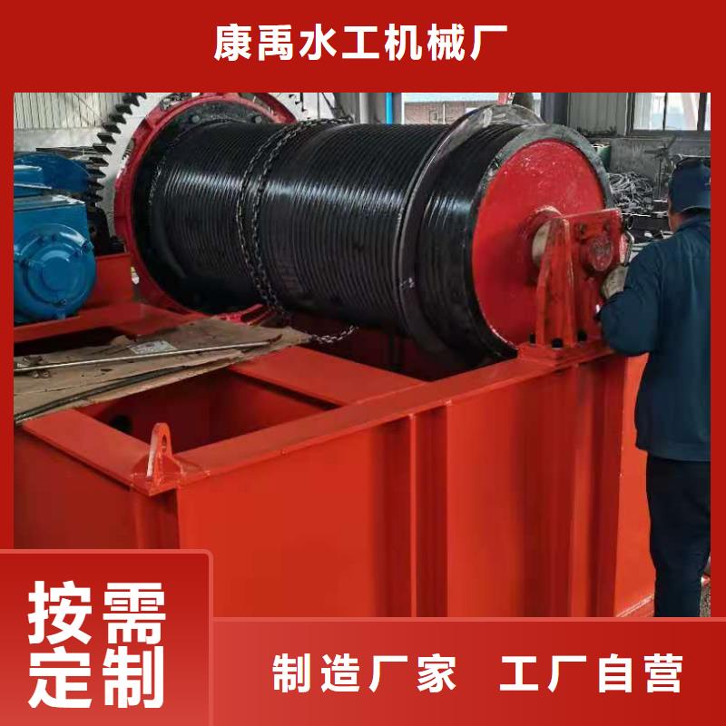 卷扬启闭机支持货到付清