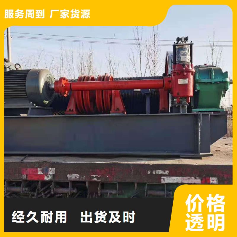 卷扬启闭机定制不额外收费