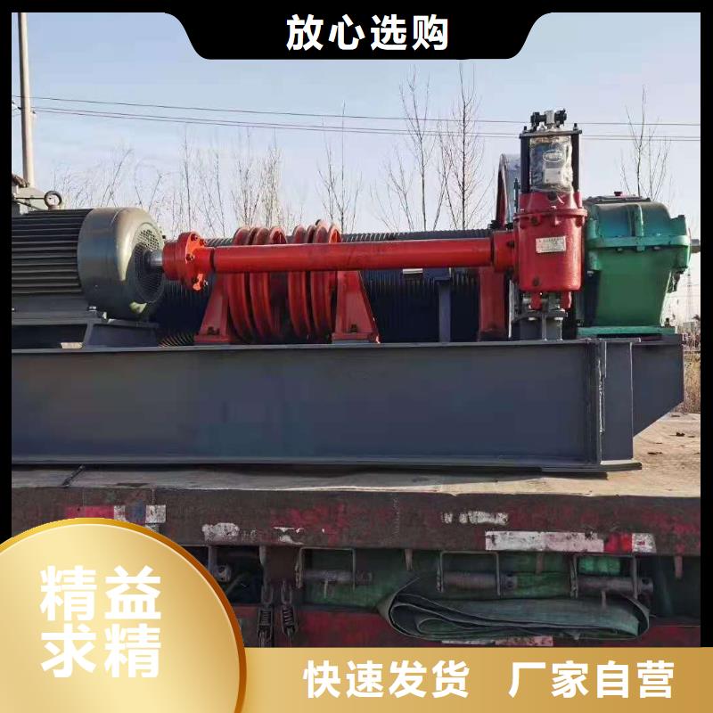 卷扬启闭机放心购