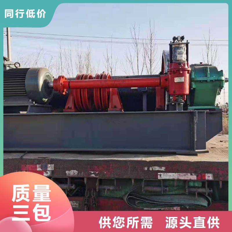 卷扬启闭机现货满足大量采购