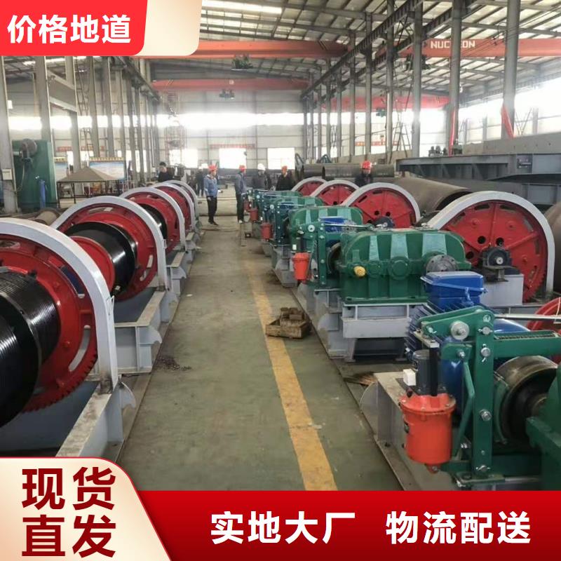 【 卷扬启闭机为您提供一站式采购服务】