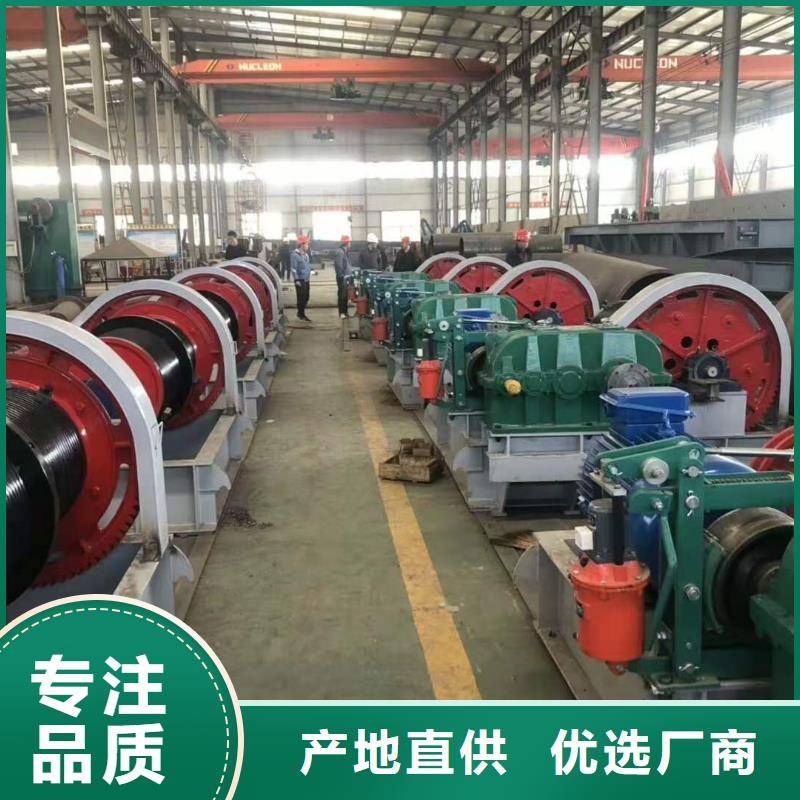 卷扬启闭机本地厂家值得信赖
