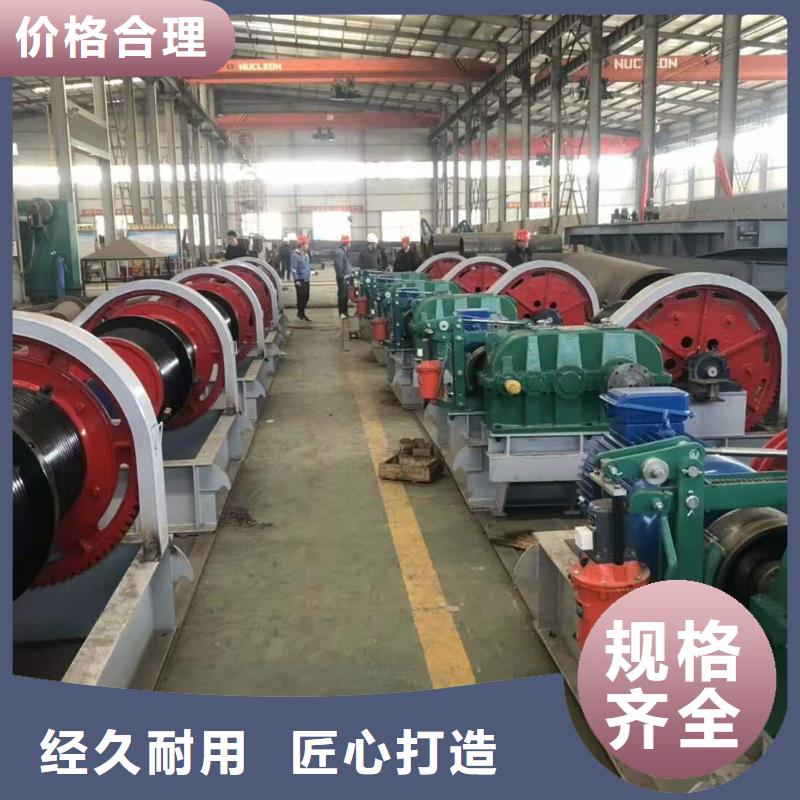  卷扬启闭机为您提供一站式采购服务