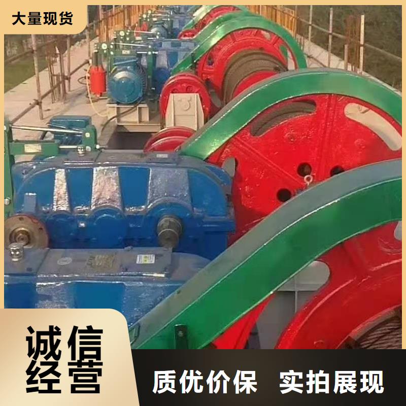卷扬启闭机支持货到付清