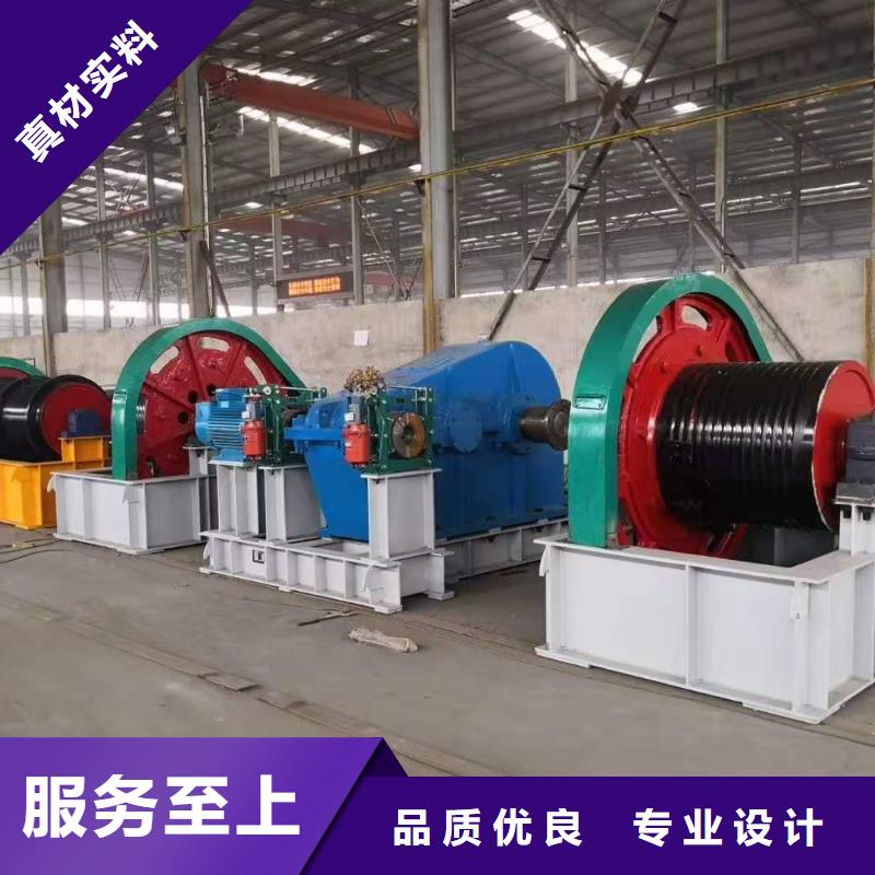 卷扬启闭机支持货到付清