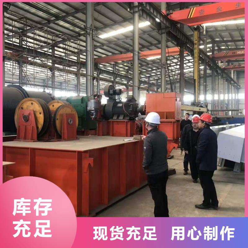 卷扬启闭机品质不将就