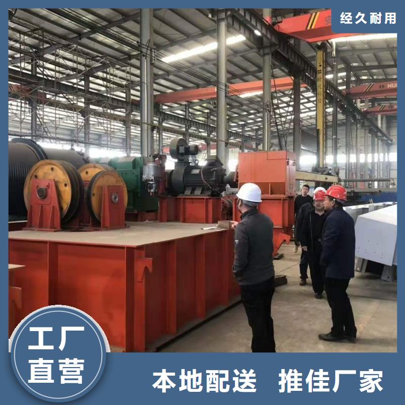 卷扬启闭机厂家采购