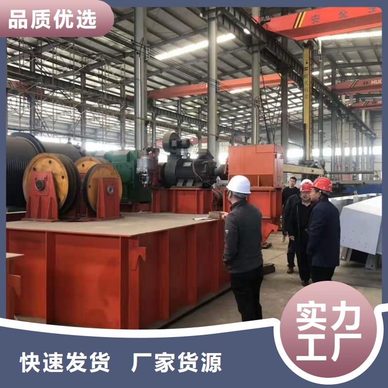 卷扬启闭机销售的是诚信