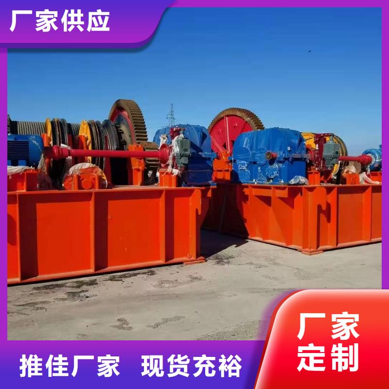  卷扬启闭机精工细致打造