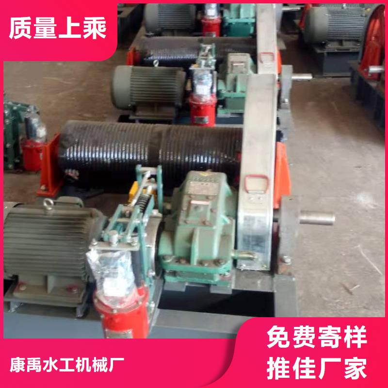 卷扬启闭机现货齐全售后无忧