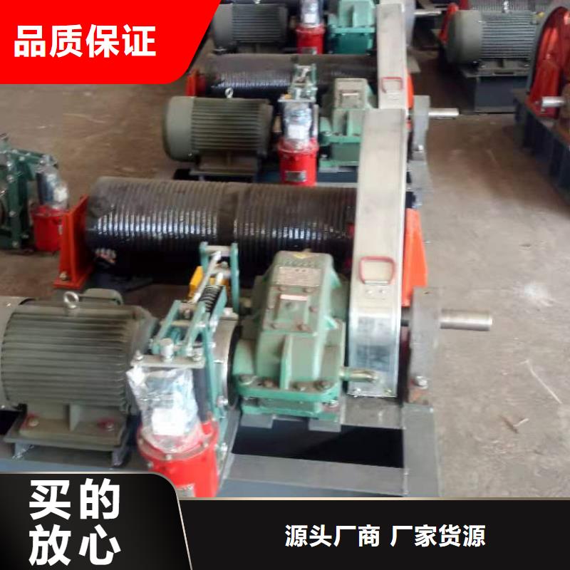 卷扬启闭机好产品不怕比