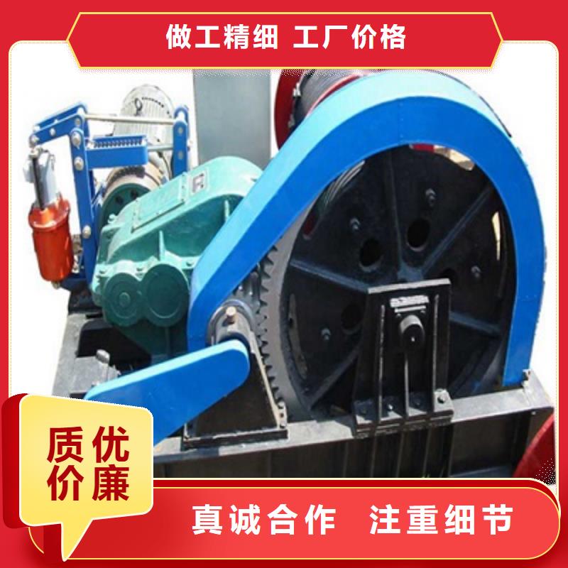  卷扬启闭机从厂家买售后有保障