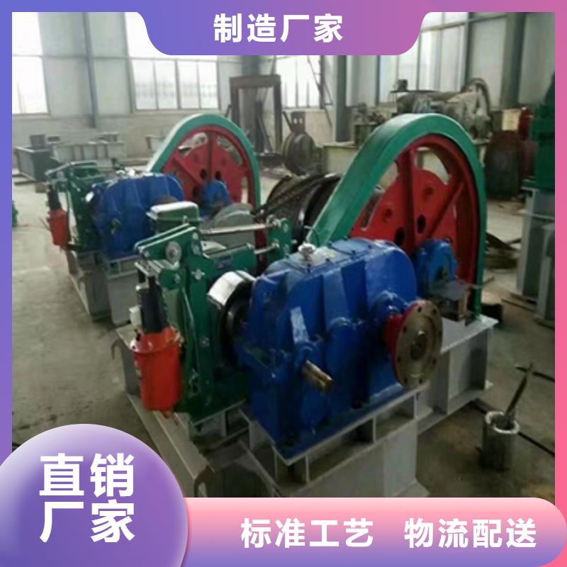 卷扬启闭机自产自销