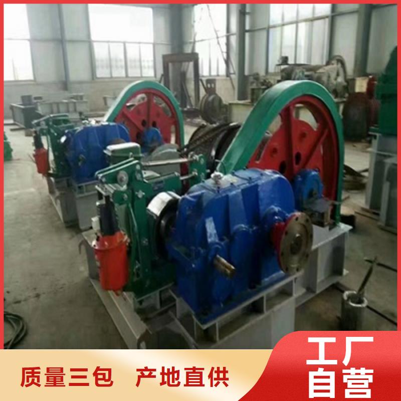 卷扬启闭机来图来样定制