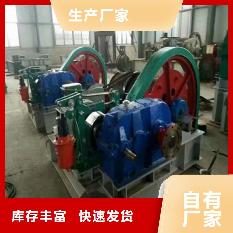 卷扬启闭机现货充裕