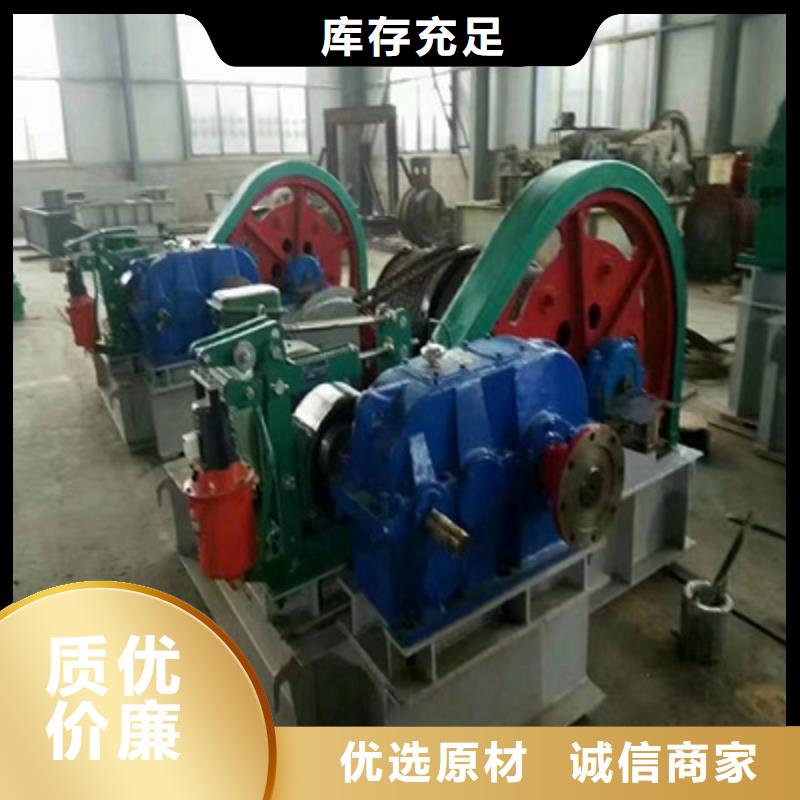 卷扬启闭机源头厂家量大价优
