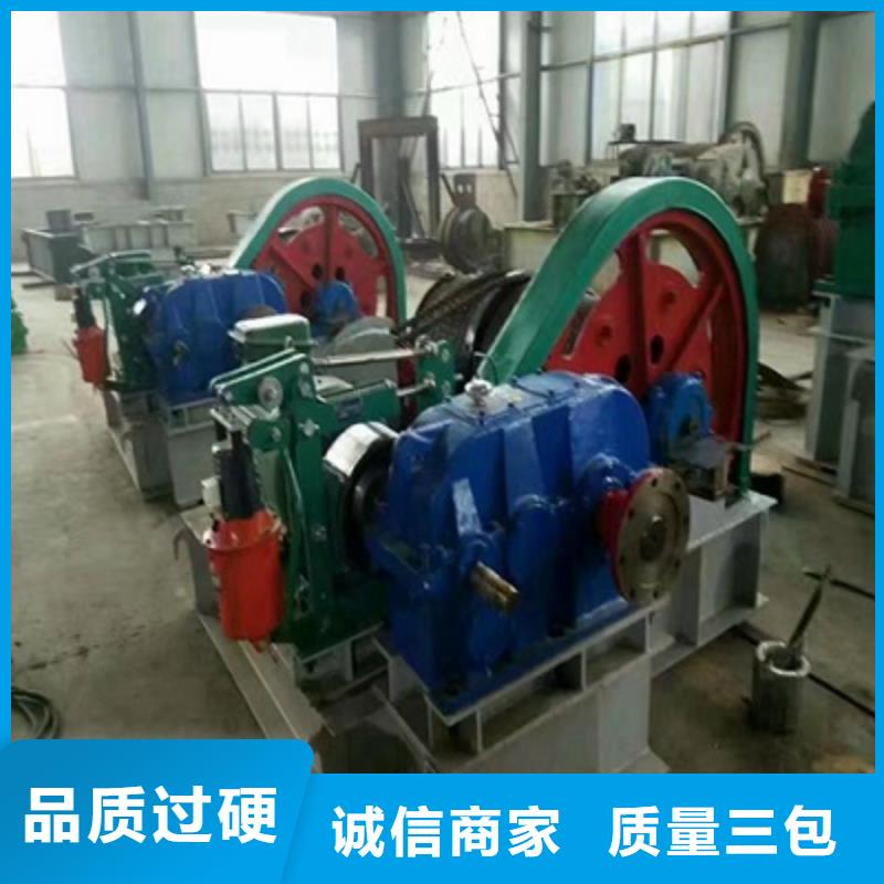 卷扬启闭机好品质售后无忧
