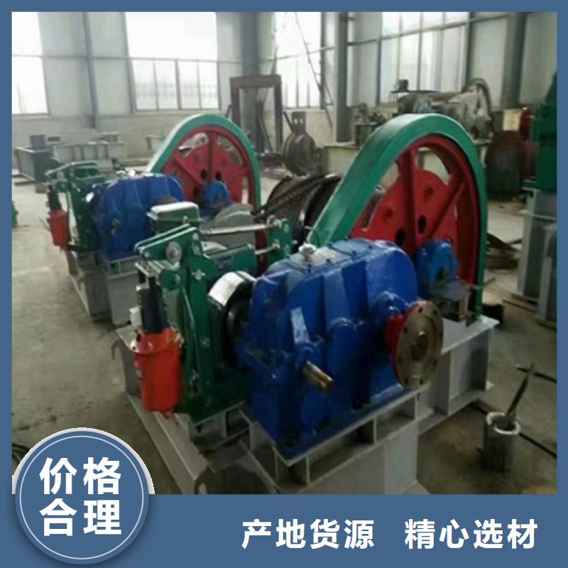 卷扬启闭机好品质售后无忧