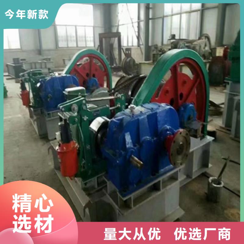  卷扬启闭机按需设计