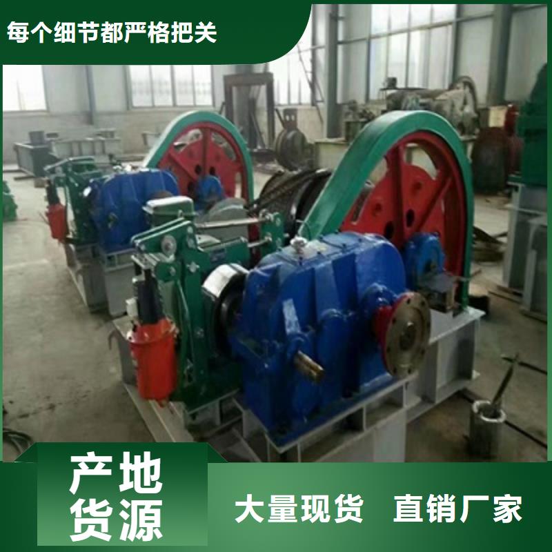 卷扬启闭机专业完善售后