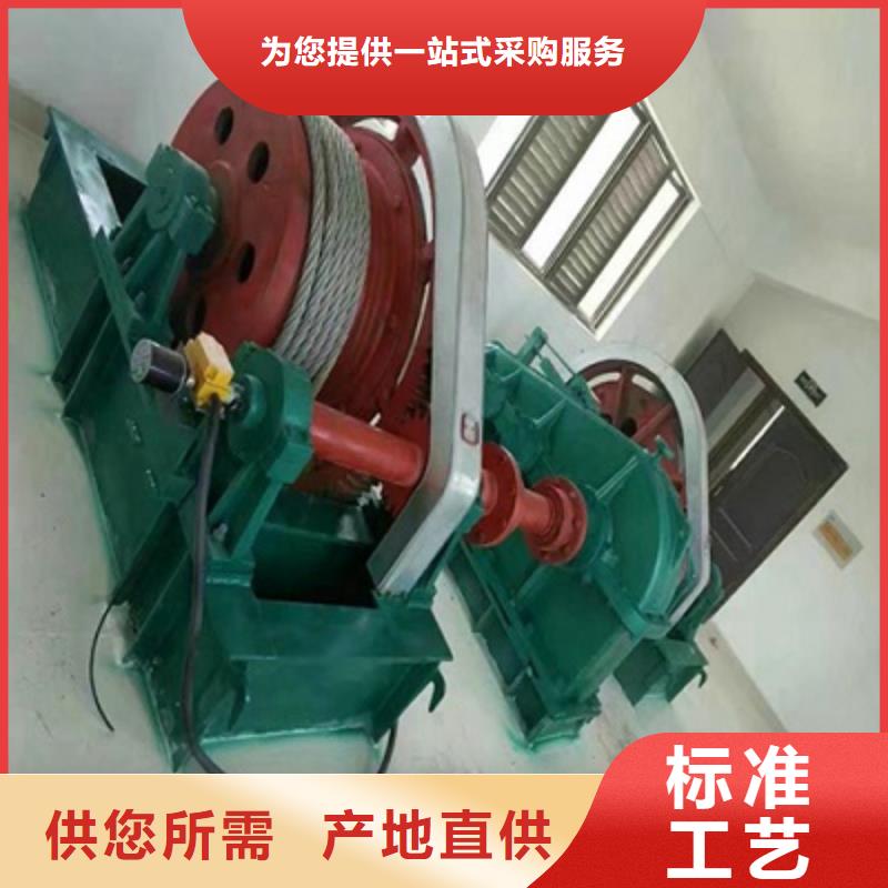 卷扬启闭机制造生产销售
