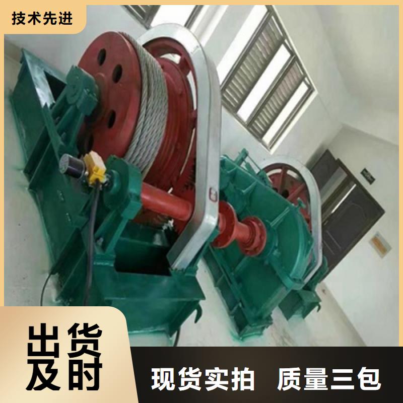 卷扬启闭机支持定制贴心售后