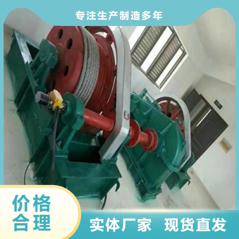 卷扬启闭机自产自销