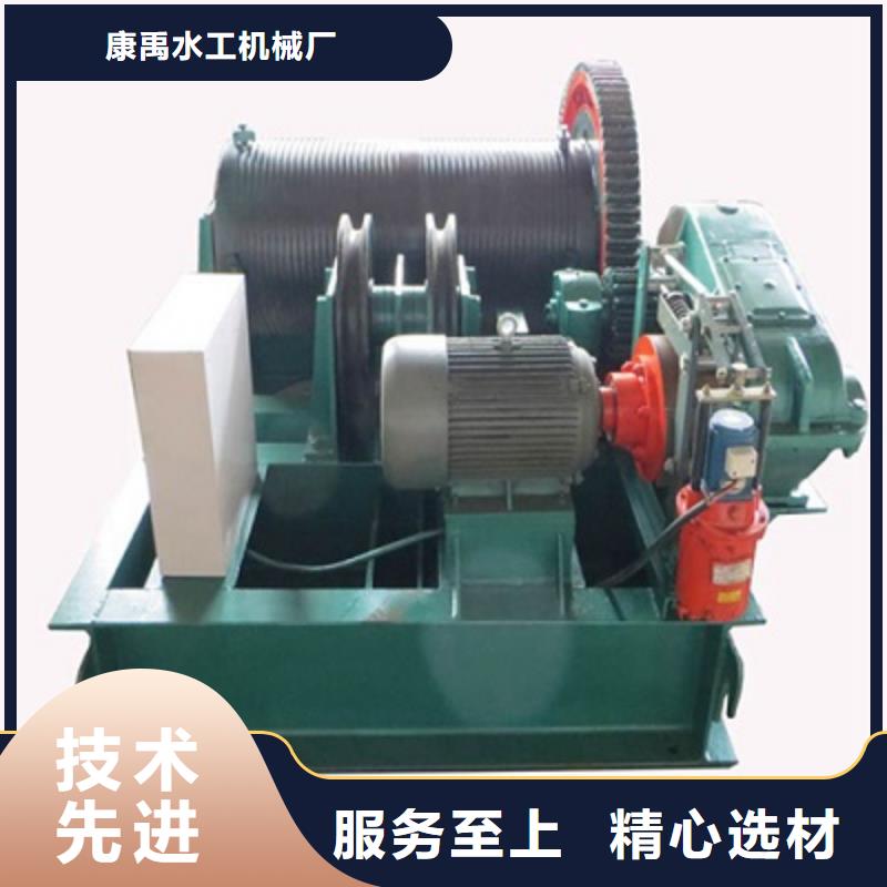 卷扬启闭机从厂家买售后有保障