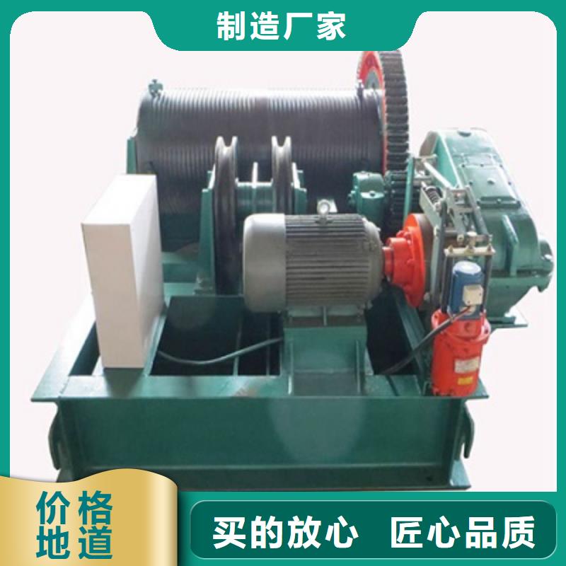 卷扬启闭机手摇卷扬启闭机卓越品质保障