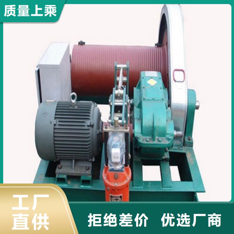 卷扬启闭机厂家型号齐全