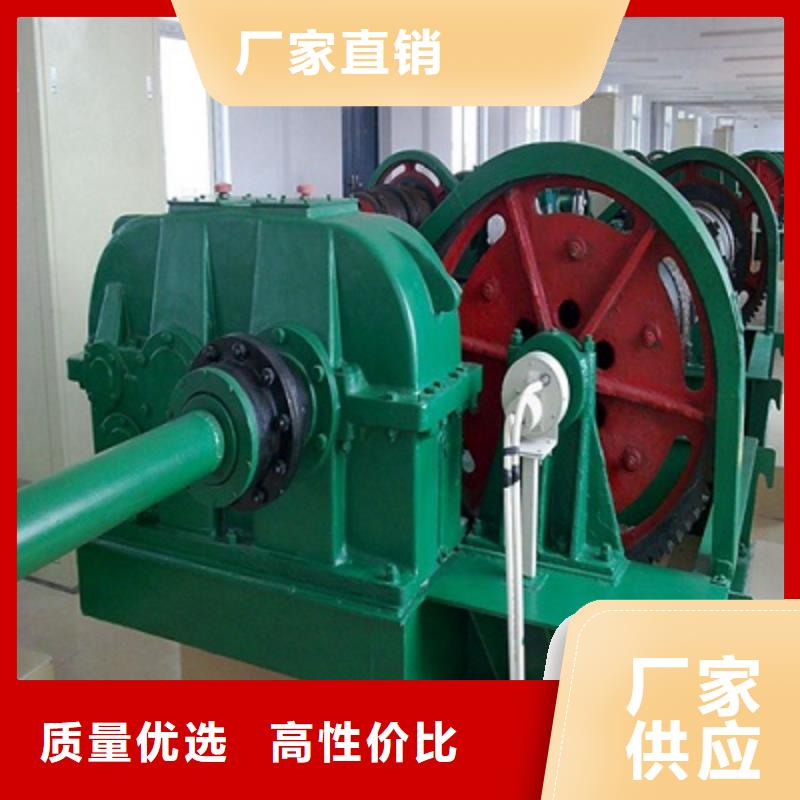 【 卷扬启闭机为您提供一站式采购服务】