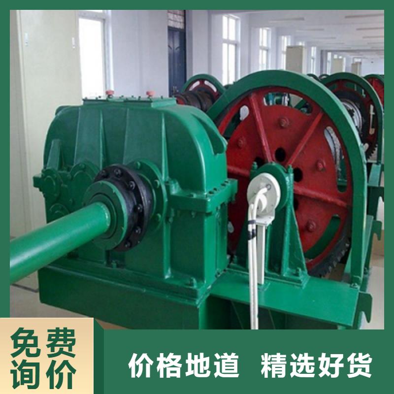  卷扬启闭机来图加工定制
