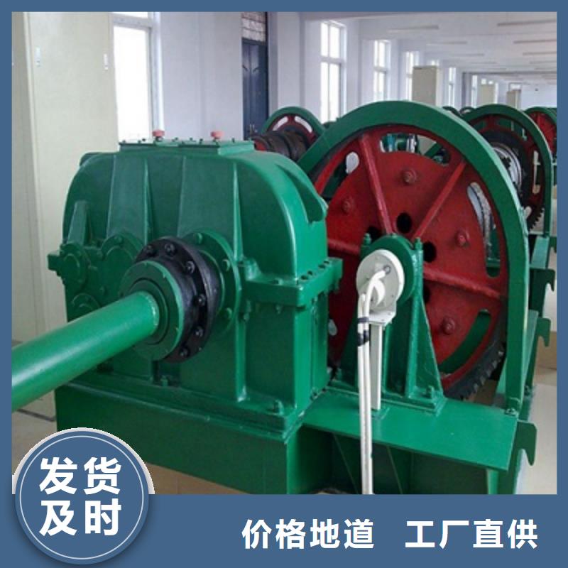 卷扬启闭机品质保障售后无忧