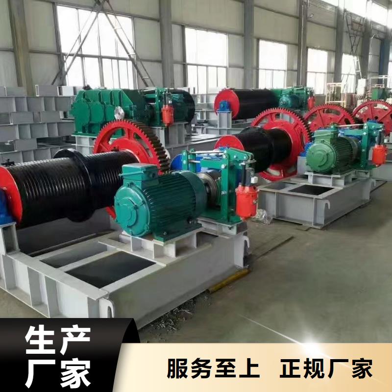  卷扬启闭机支持定制贴心售后