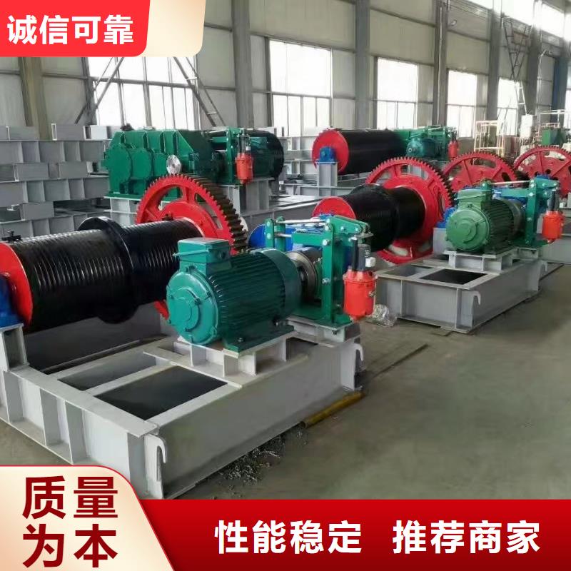 卷扬启闭机定制批发