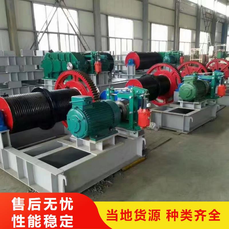 卷扬启闭机专业设计