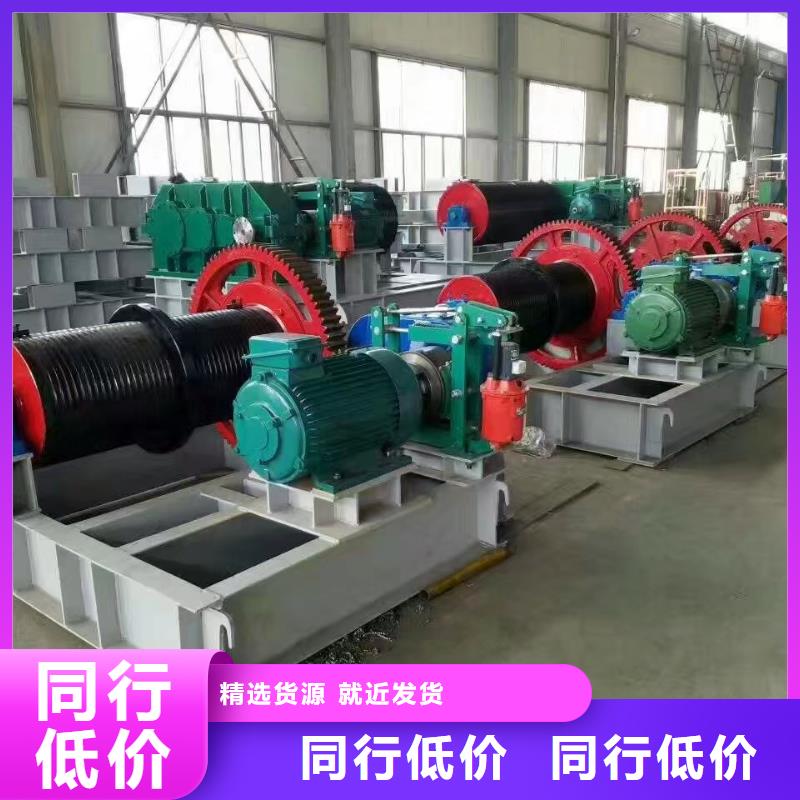  卷扬启闭机诚信经营